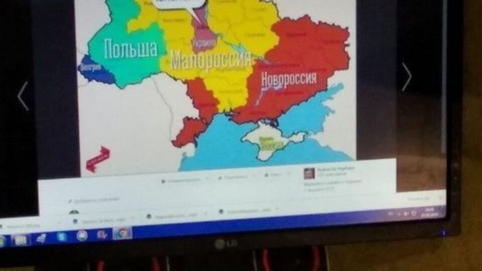 Задержанный распространял материалы в соцсетях