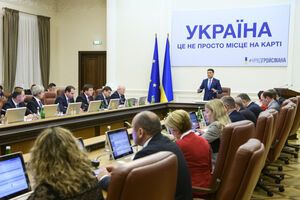 Кабмін ухвалив рішення у відповідь на видавання РФ паспортів жителям тимчасово окупованих районів Донбасу