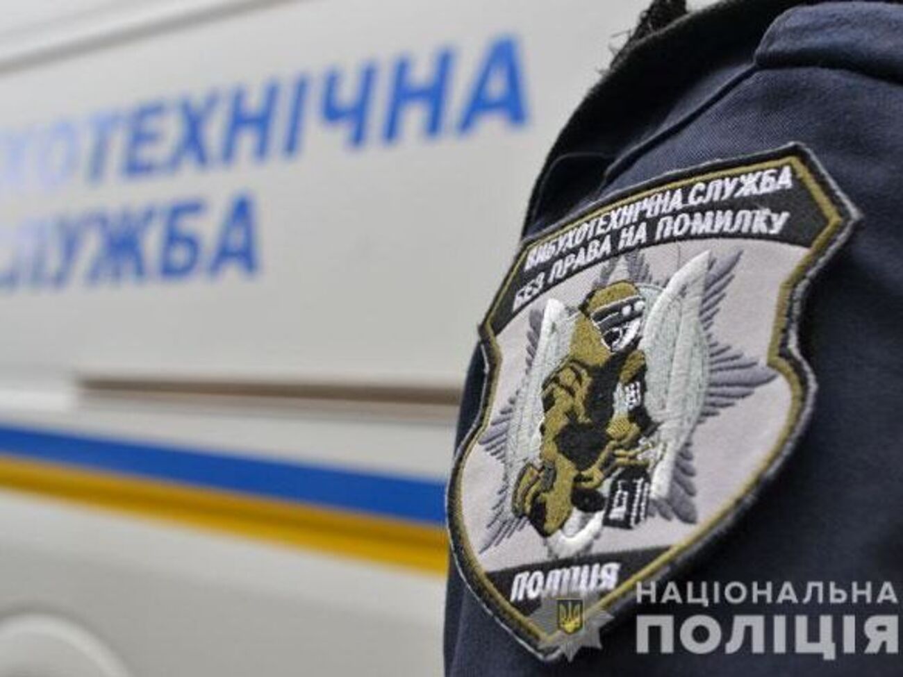 На местах работают эксперты-взрывотехники, кинологи, следственно-оперативные группы и работники других служб