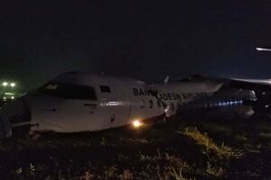 Самолет с 33 пассажирами выкатился за пределы полосы