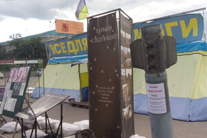 Палатку на площади Свободы установили пять лет назад