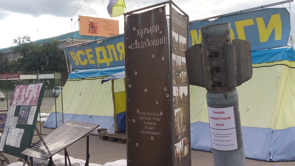 Намет на площі Свободи встановили п'ять років тому