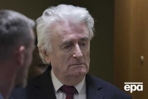 Караджич позвонил на мероприятие в Подгорице