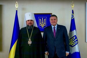 Аваков заявив Епіфанію, що захист цілісності української церкви є одним із пріоритетів держави