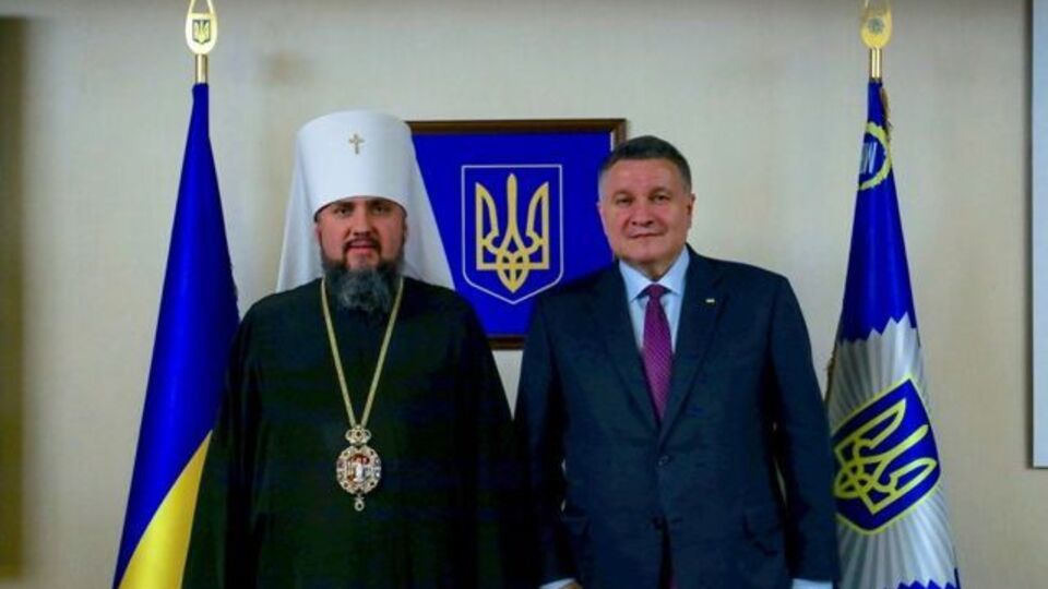 Аваков заявил Епифанию, что защита целостности украинской церкви является одним из приоритетов для государства