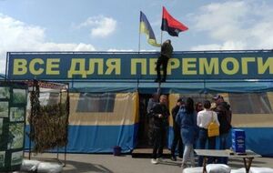 Намет установлено на площі Свободи в Харкові із 2014 року