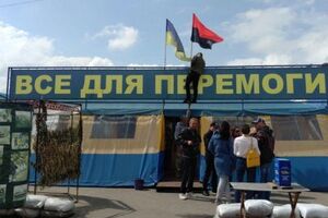 Намет установлено на площі Свободи в Харкові із 2014 року