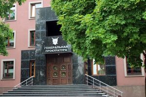 Террористы создали в Донецке свою "генеральную прокуратуру"