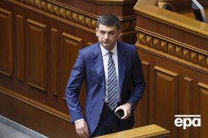 Гройсман: МВФ заявив, що вони готові співпрацювати з Україною