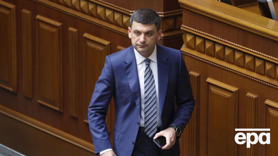 Гройсман: МВФ заявив, що вони готові співпрацювати з Україною