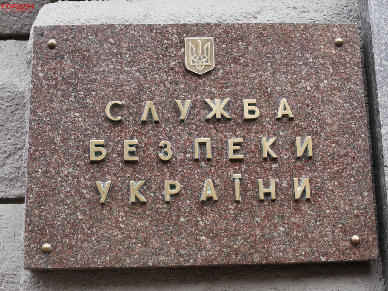 СБУ обменивается информацией с молдавскими коллегами