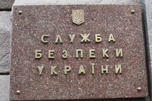 СБУ обмінюється інформацією з молдовськими колегами