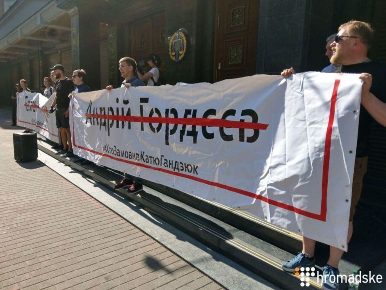 Активисты держали плакаты с именами вероятных заказчиков убийства