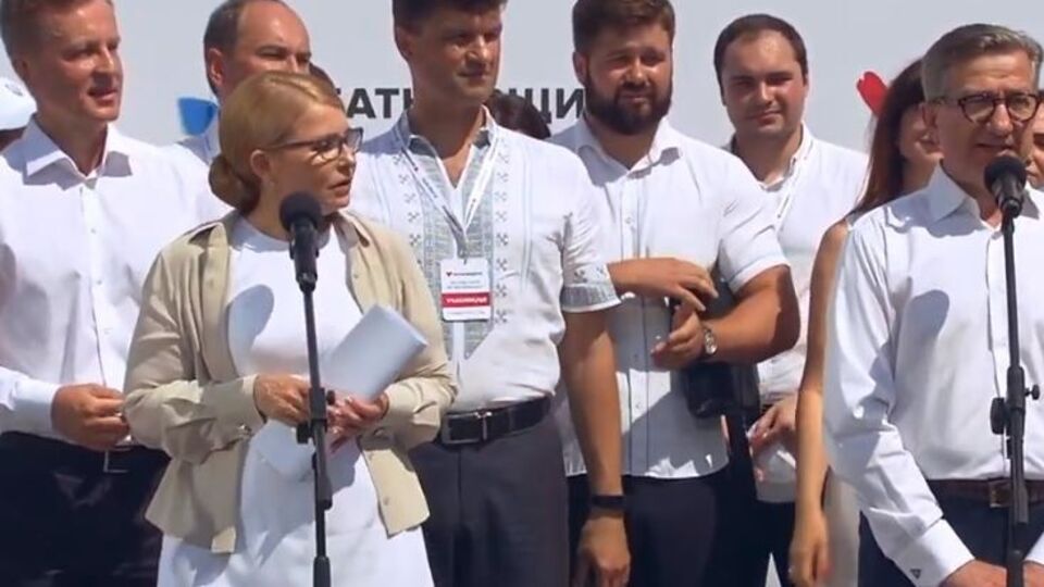 Сьогодні відбувся з'їзд "Батьківщини"