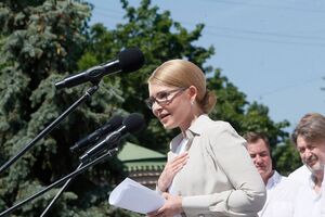 Тимошенко сегодня представила первую пятерку списка на выборы