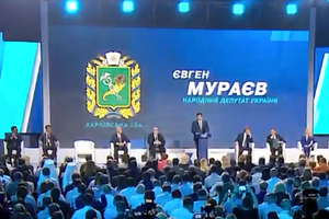 Оппозиционный блок представил первую десятку кандидатов в депутаты 10 июня