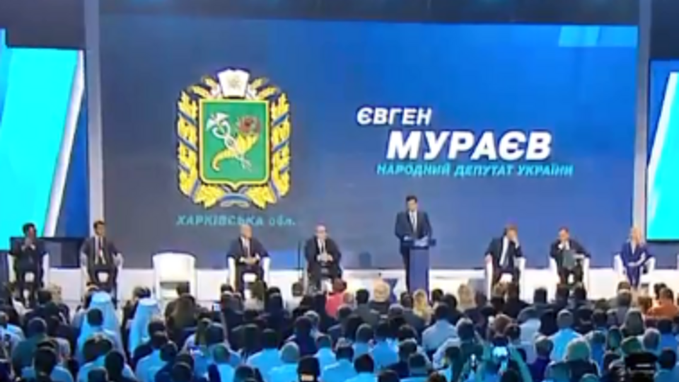 Опозиційний блок презентував першу десятку кандидатів у депутати 10 червня