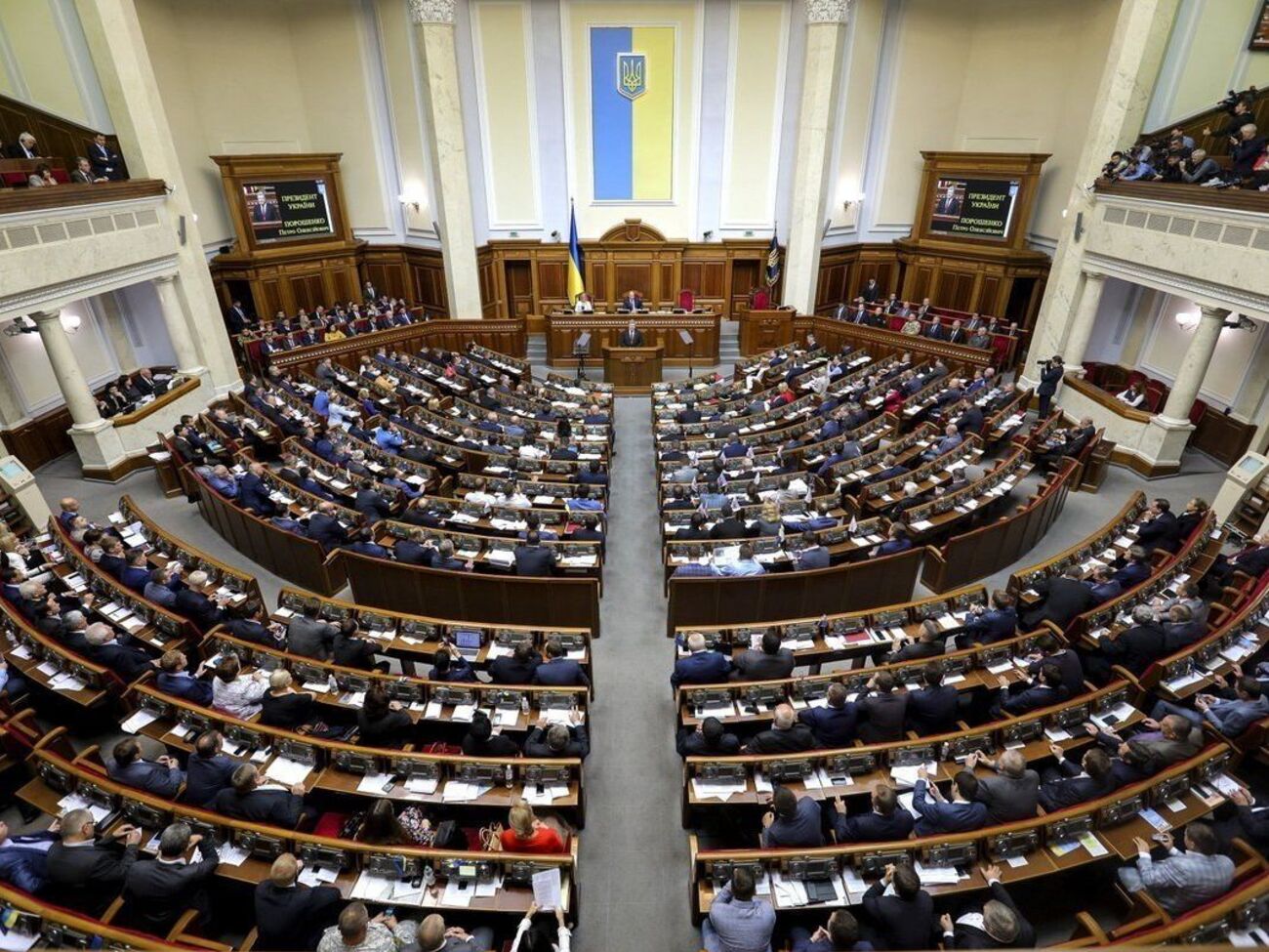 Верховная Рада VIII созыва начала работу 27 ноября 2014 года