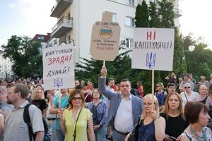 Активист скандировали "Вова, у нас идет война, подождет шаурма", "Нет капитуляции – слава нации"