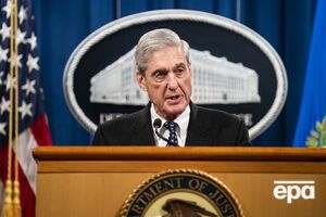 Мюллер расследовал возможный сговор окружения президента США с Кремлем и вмешательство РФ в американские выборы