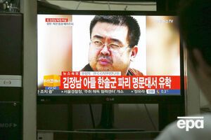 Ким Чен Нам жил в Макао