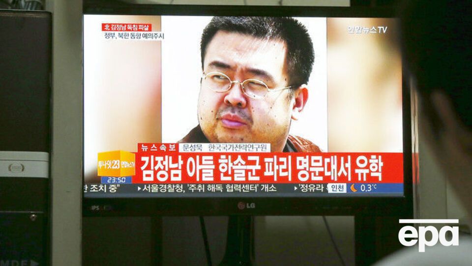 Ким Чен Нам жил в Макао