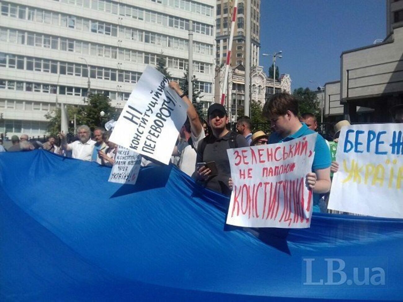 Протестующие растянули перед зданием суда большой флаг Украины