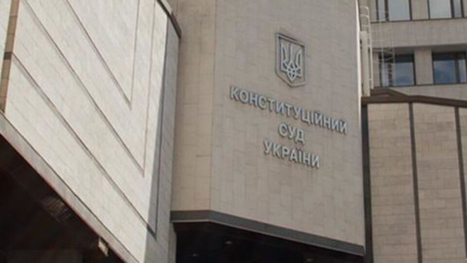 Поступило сообщение о взрывчатке в здании КСУ в Киеве