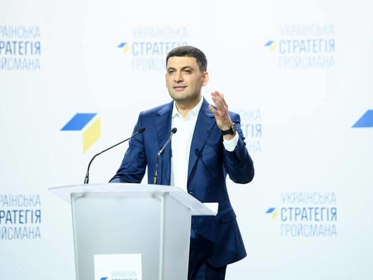 Владимир Гройсман:&nbsp;Нельзя допустить роста стоимости электроэнергии для людей и промышленности. Промышленность&nbsp;&ndash; это наш фактор роста