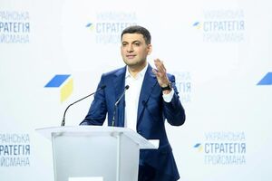 Владимир Гройсман: Нельзя допустить роста стоимости электроэнергии для людей и промышленности. Промышленность – это наш фактор роста