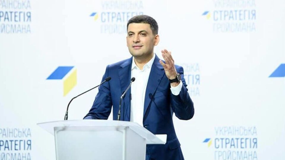 Володимир Гройсман: Не можна допустити зростання вартості електроенергії для людей і промисловості. Промисловість – це наш чинник зростання