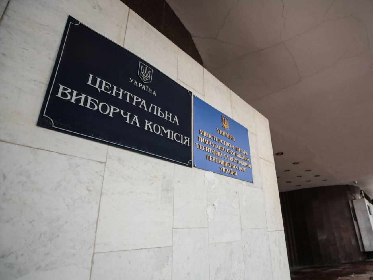 В ЦИК рассказали руководителям миссии БДИПЧ ОБСЕ о подготовке к выборам