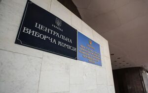 В ЦИК рассказали руководителям миссии БДИПЧ ОБСЕ о подготовке к выборам