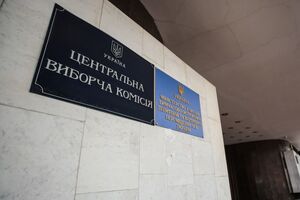 У ЦВК розповіли керівникам місії БДІПЛ ОБСЄ про підготовку до виборів