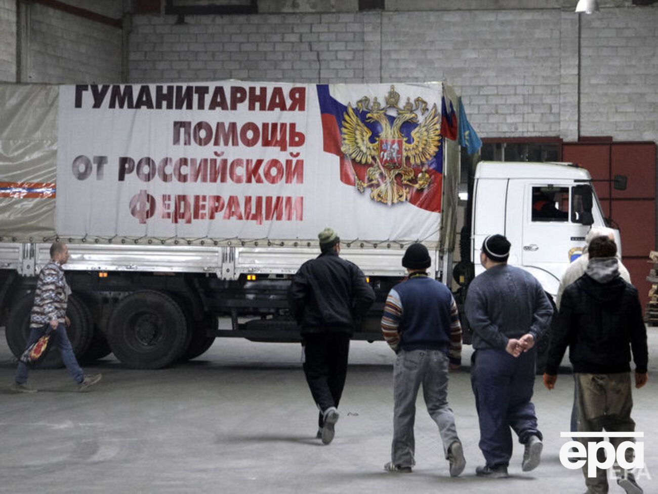 РФ начала отправлять "гумконвои" на Донбасс в 2014 году