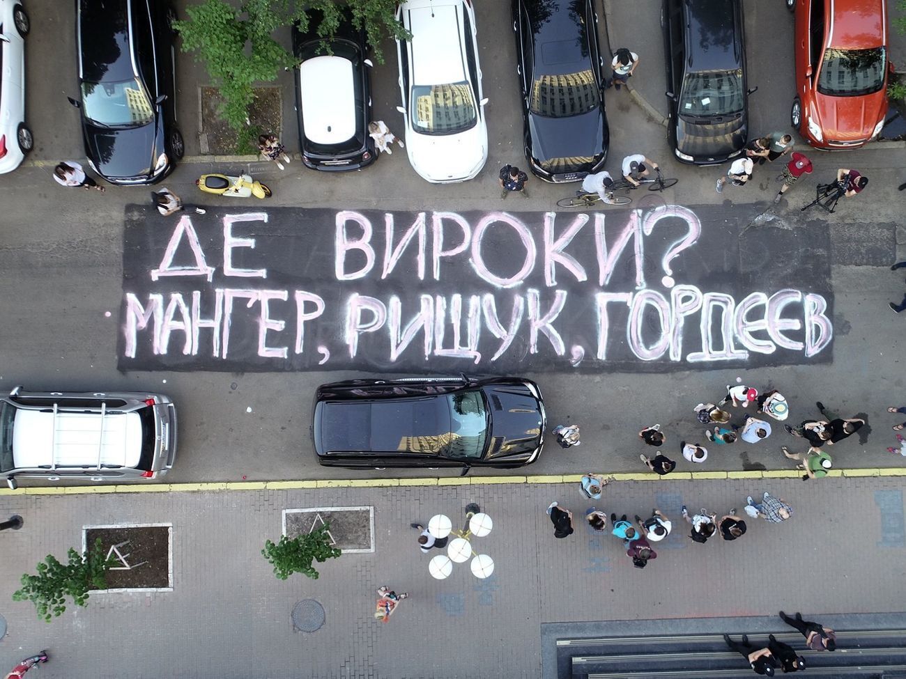 Надписями у Генпрокуратуры активисты пытаются привлечь внимание чиновников к расследованию убийства Гандзюк
