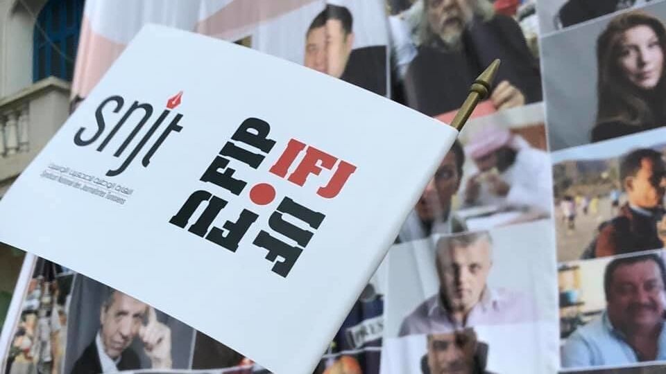 Марш відбувся у столиці Тунісу