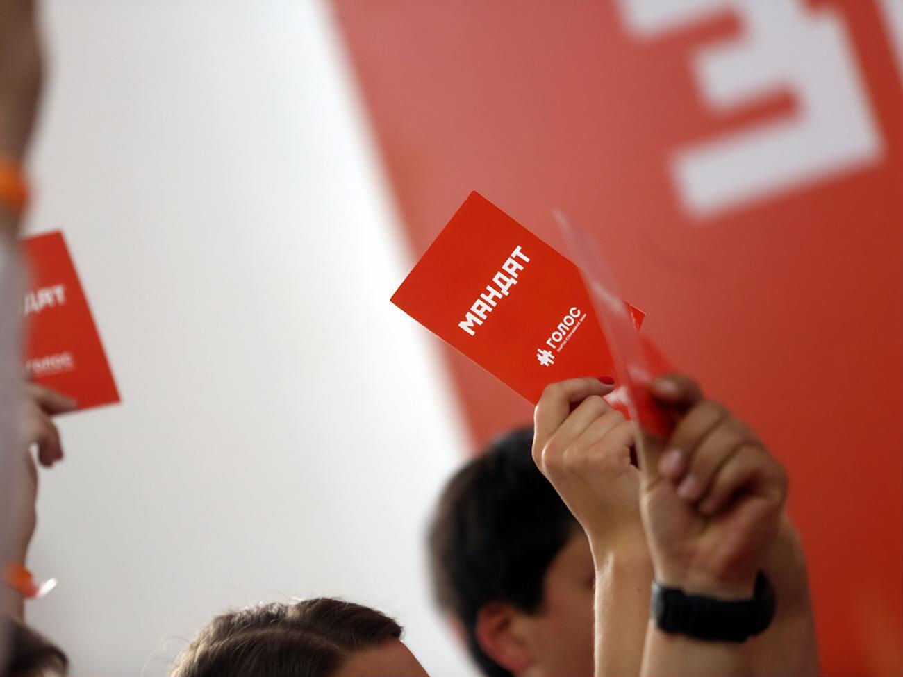 У "Голосі" заявили, що є червоні лінії, яких партія не перетне