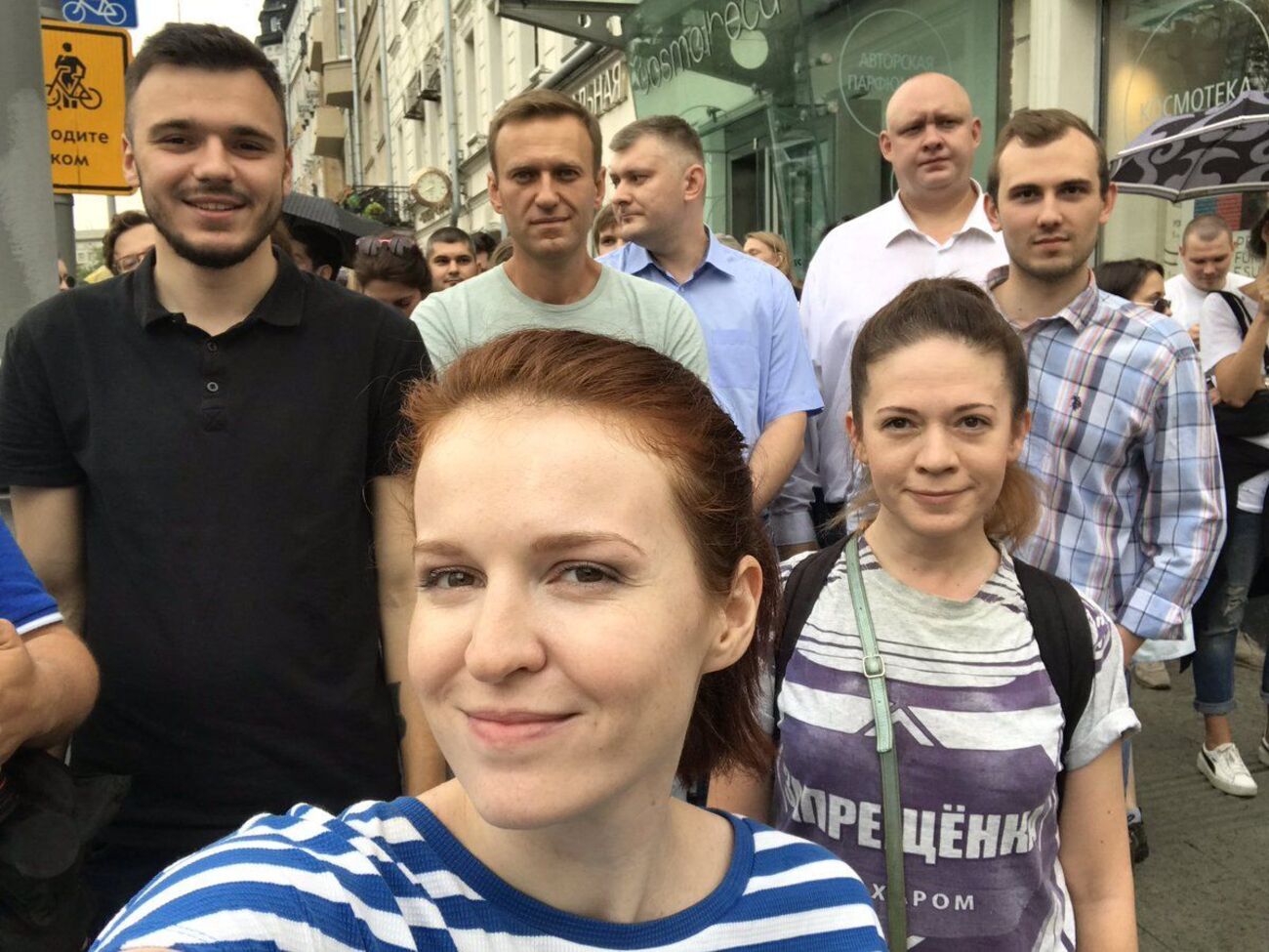 Акция в Москве не согласована с властями