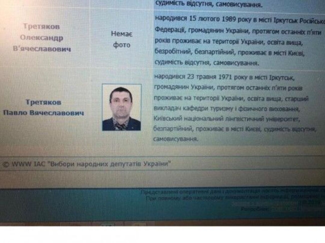 Позачергові парламентські вибори призначено на 21 липня