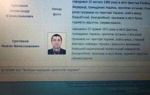 Позачергові парламентські вибори призначено на 21 липня