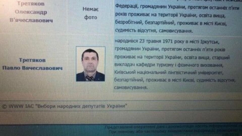 Позачергові парламентські вибори призначено на 21 липня