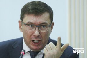 Луценко: Подання Зеленського незаконне