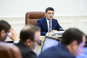 Рішення було ухвалено на сьогоднішньому засіданні