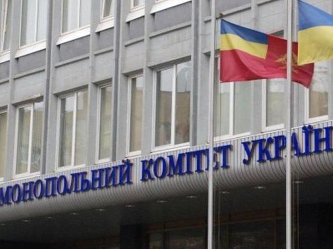 В АМКУ стверджують, що підприємства Group DF купували газ для виробництва добрив у пов'язаних компаній, а потім перепродавали його всередині групи, постійно підвищуючи ціну