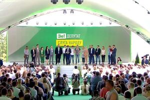 Партія "Слуга народу" назвала своїх кандидатів у нардепи на з'їзді 9 червня