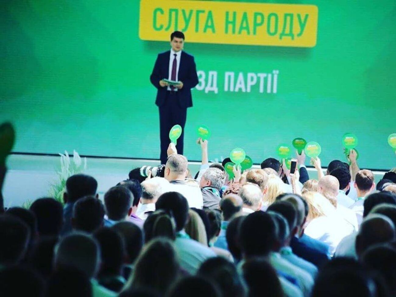 Із першої сотні "Слуги народу" виключили трьох кандидатів