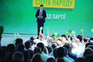 Із першої сотні "Слуги народу" виключили трьох кандидатів