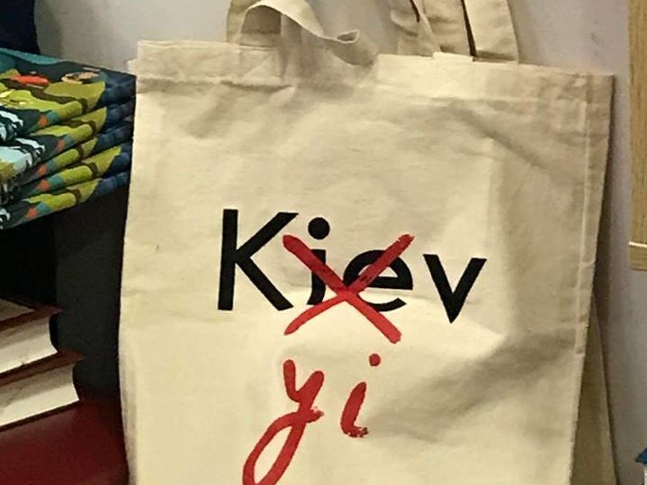 В США заменят гласные в названии украинской столицы