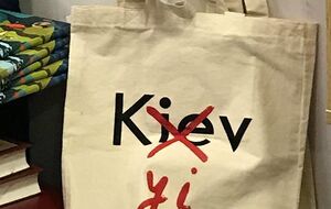 В США заменят гласные в названии украинской столицы